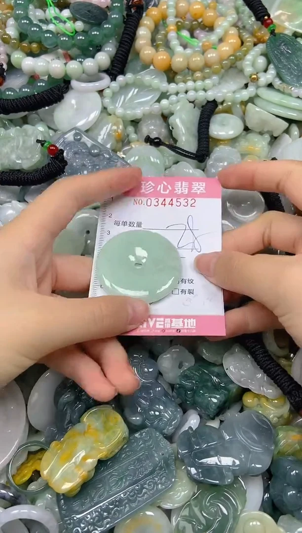 颈饰未镶嵌翡翠闪购0344532