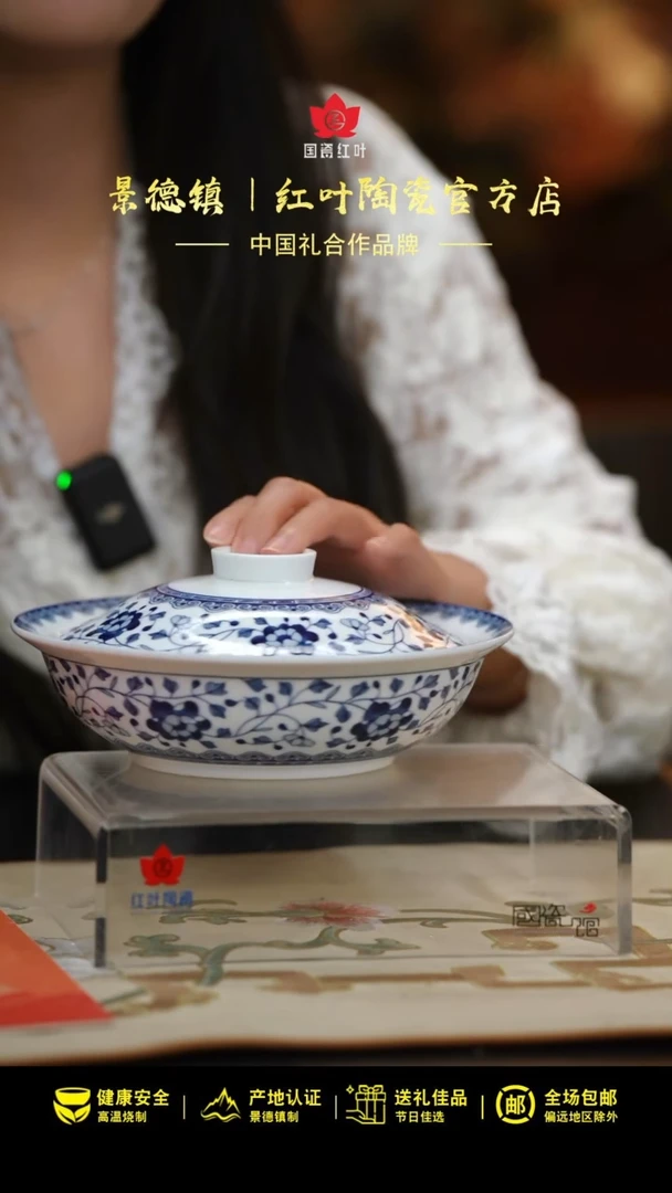 2个微瑕青花牡丹8英寸金架盖碗