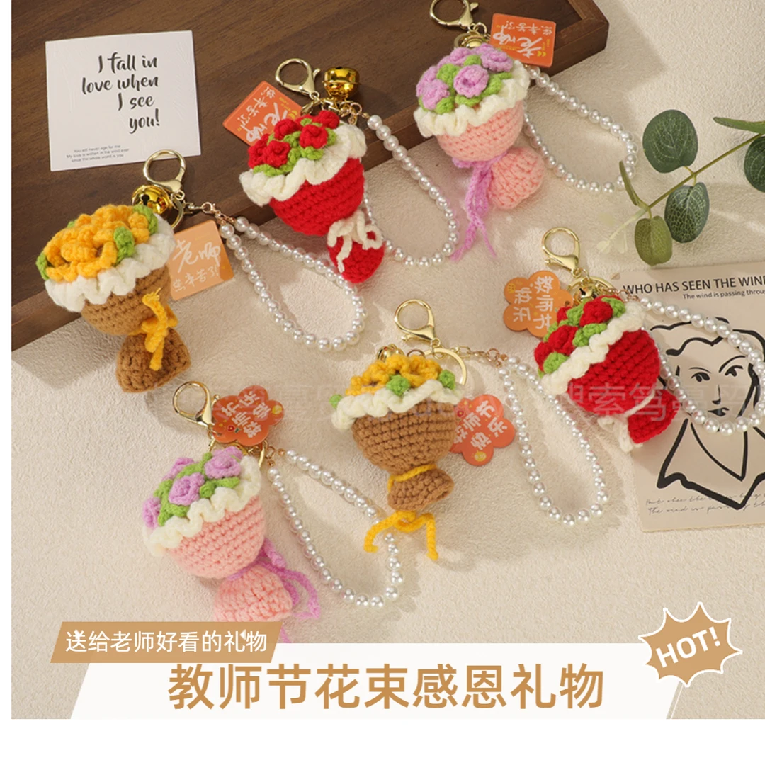 教师节礼物送女老师向日葵玫瑰花花朵钥匙扣包挂件走心实用小礼品
