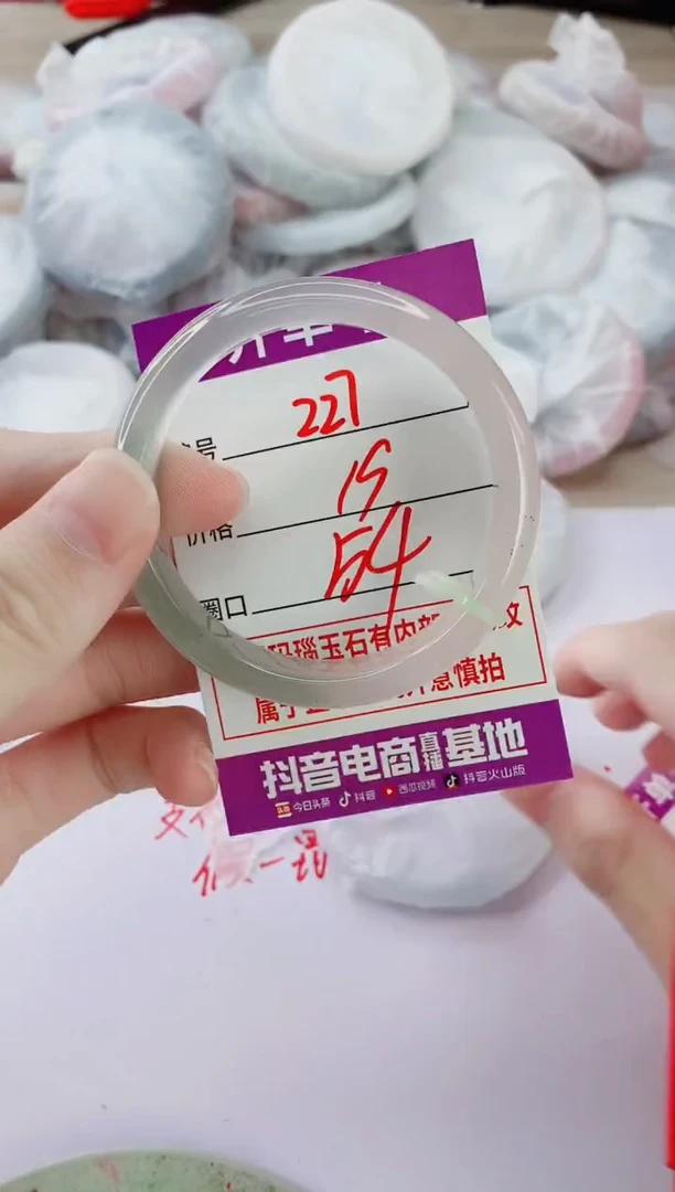 玛瑙/玉髓手镯未镶嵌227