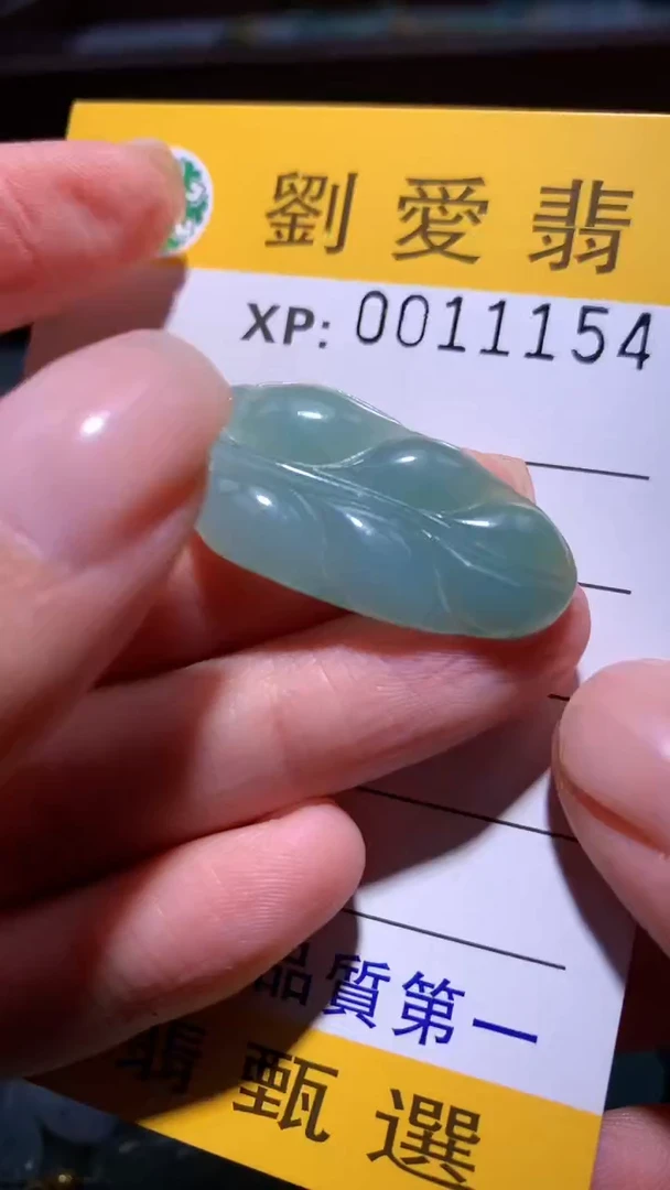 翡翠未镶嵌颈饰翡翠A货 多样性发其一（不含链）