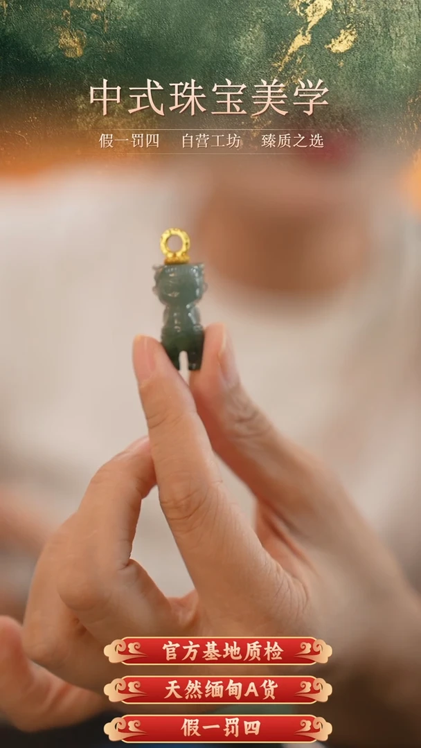 翡翠未镶嵌颈饰24小时内发货质保A货