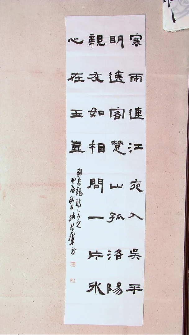 【闪购商品】书法赵冠军上海138*34四平尺