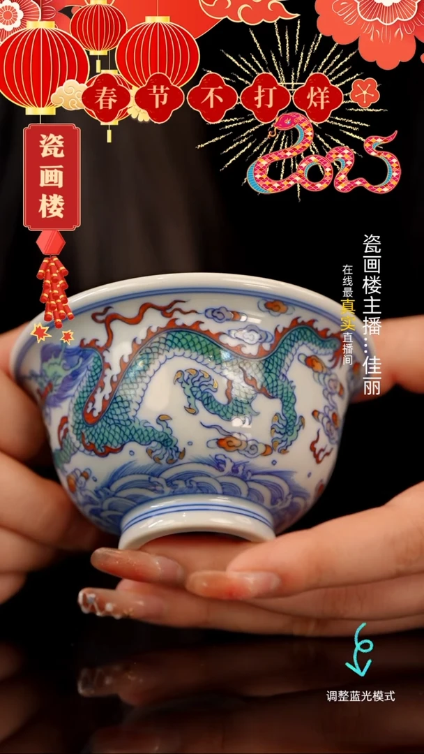 【闪购商品】瓷片瓷瓷瓷瓷瓷瓷瓷瓷