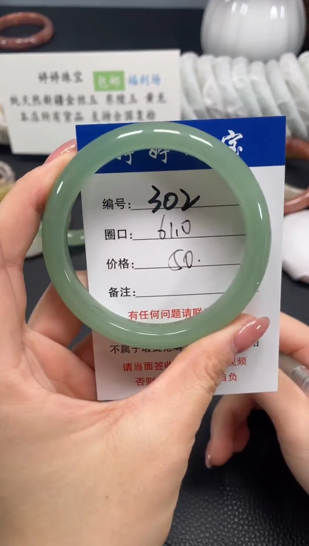 未镶嵌手镯石英质玉61