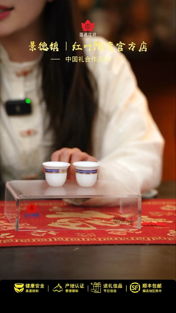 【闪购商品】4个微瑕蓝金牡丹令盅