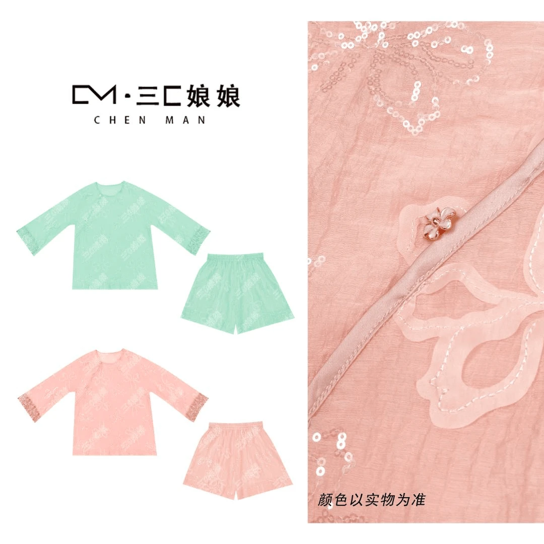 宸嫚三C娘娘【诗情画意】30981新中式国风时尚重工钉珠上衣短裤夏季