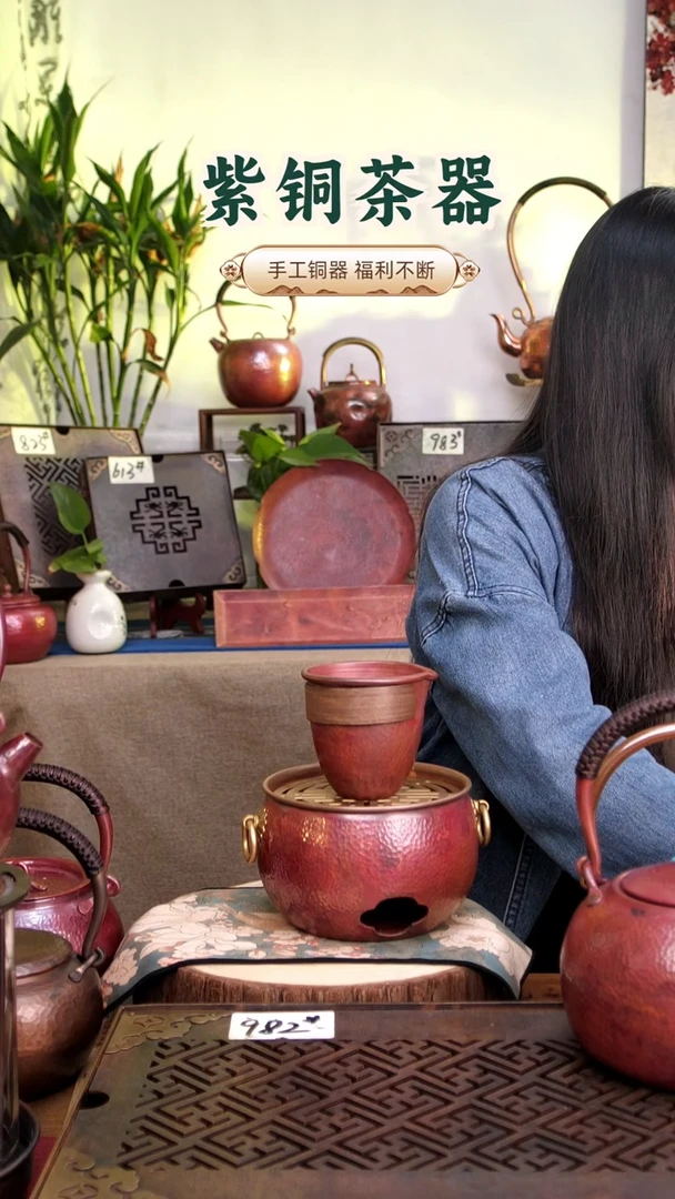 300毫升紫铜一张打公道杯分茶器