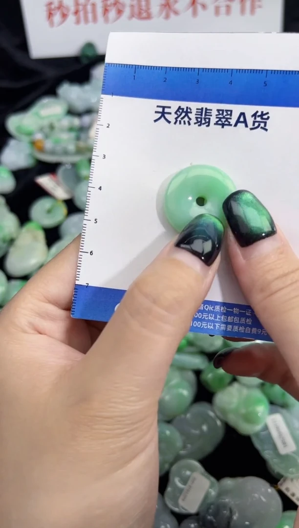 颈饰未镶嵌翡翠翡翠A货吊坠