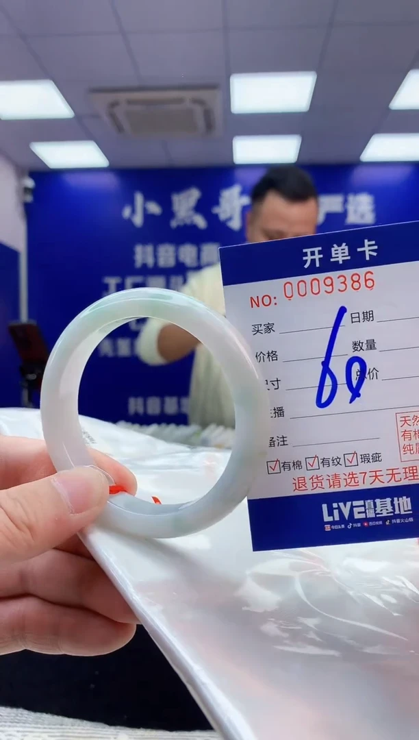 【闪购商品】翡翠手镯未镶嵌2翡翠天然A货手镯