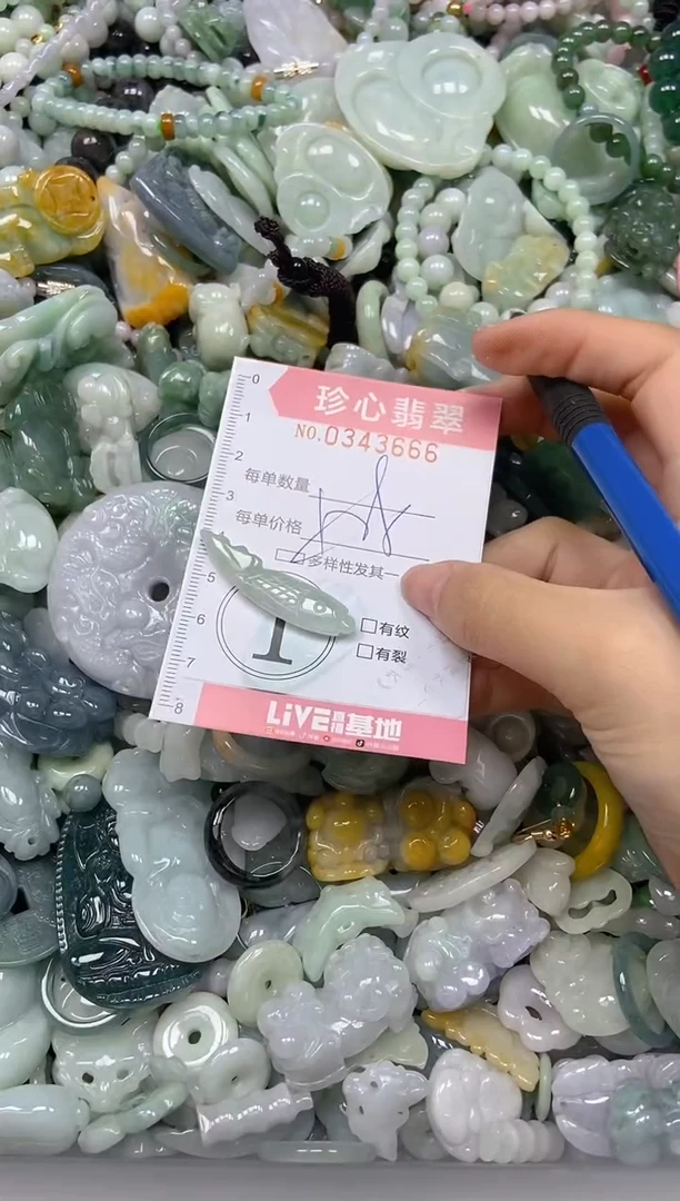 颈饰未镶嵌翡翠闪购0343666
