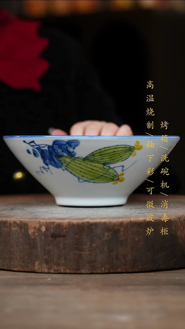 瓷片景德镇高温釉下彩（食品级）