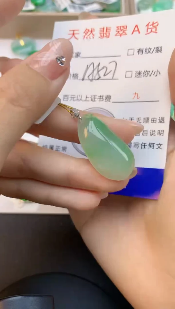 颈饰18K金镶嵌翡翠天然缅甸a货翡翠百元以上9元证书费自理
