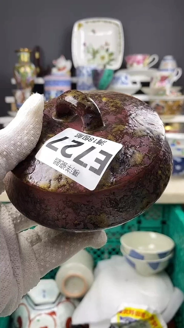 瓷萱*宝点关注感谢支持满18包邮