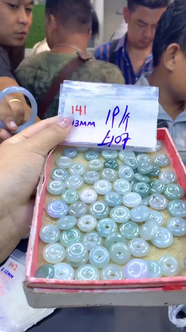 定制翡翠未镶嵌141平安扣+19元+多样性拍一发一