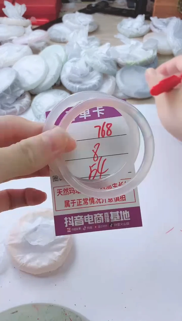 玛瑙/玉髓手镯未镶嵌768