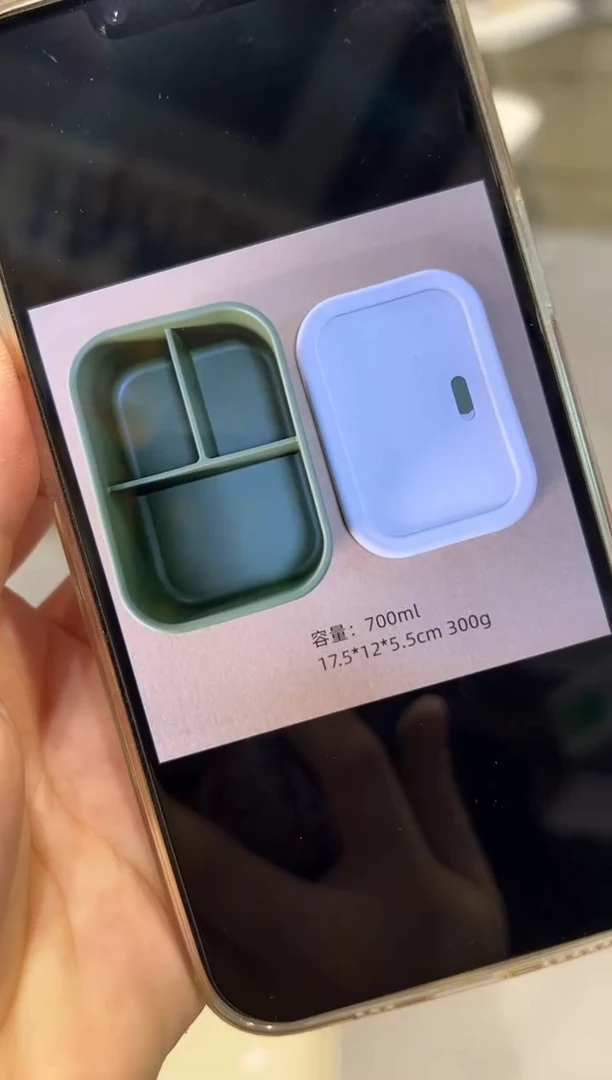 硅胶700ml-绿底麦盖-小分隔排气盒
