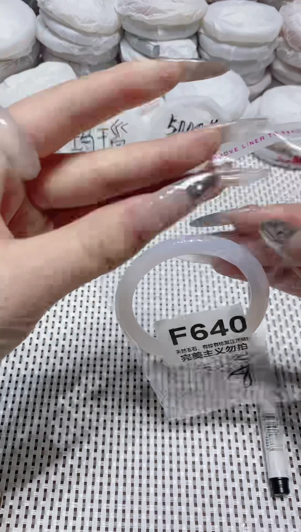手镯玛瑙/玉髓未镶嵌52