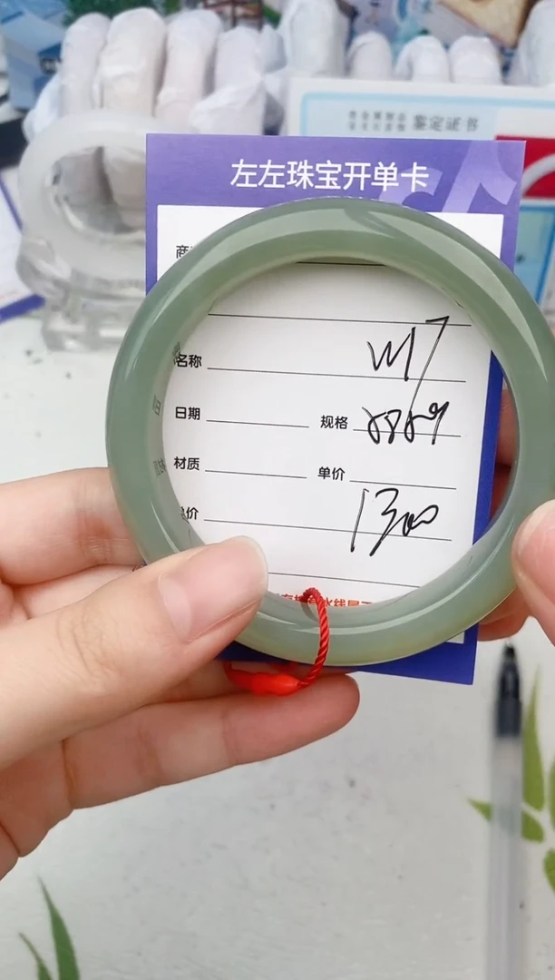 【闪购商品】和田玉手镯未镶嵌W17微色差