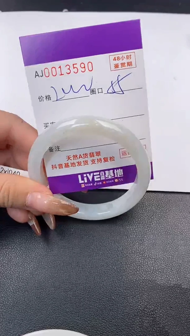 【闪购商品】翡翠手镯未镶嵌天然A货翡翠