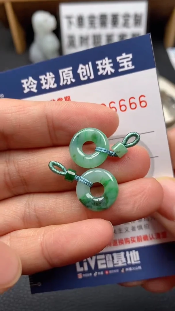 【闪购商品】翡翠颈饰未镶嵌翡翠净货26666