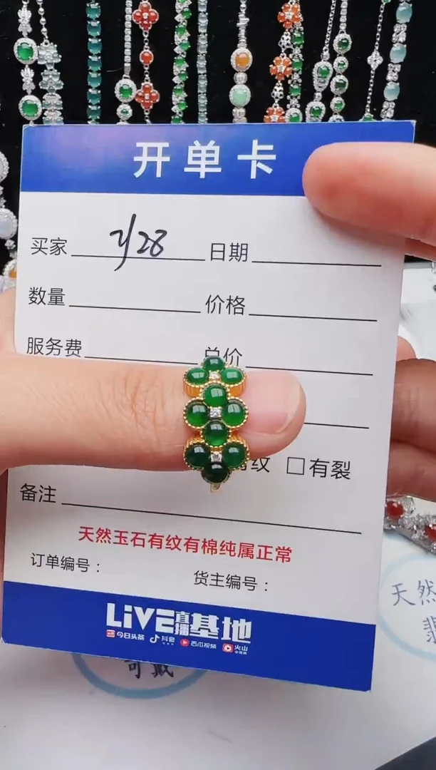 【闪购商品】翡翠戒指银S925镶嵌红星翡翠