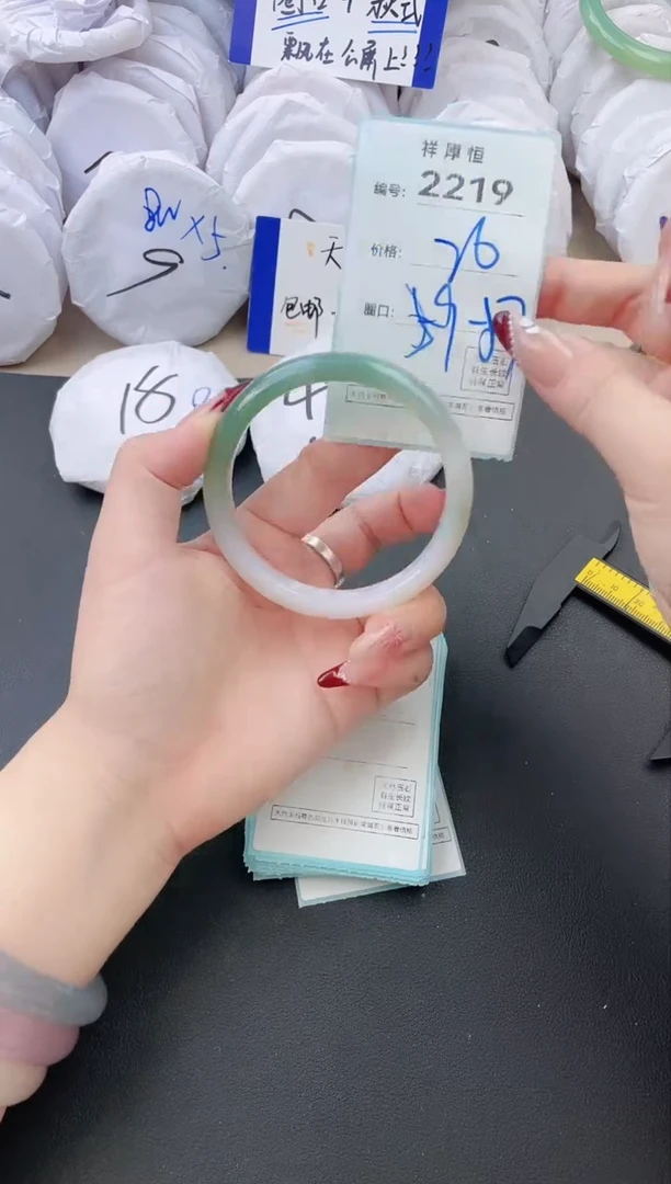 【闪购商品】玛瑙/玉髓手镯未镶嵌2219