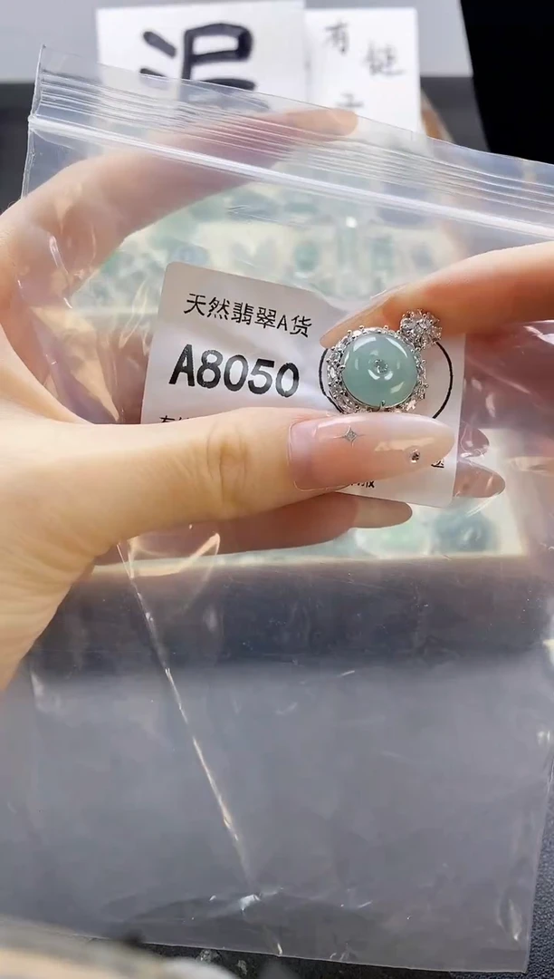 吊坠(赠链)未镶嵌翡翠天然翡翠A货