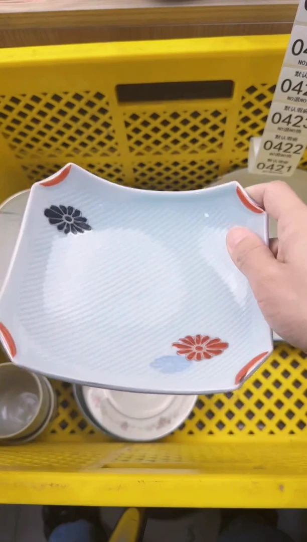 421默认微瑕，满20元包邮