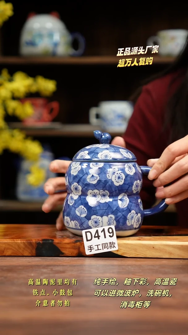 其他D419禾泥一器瓷器