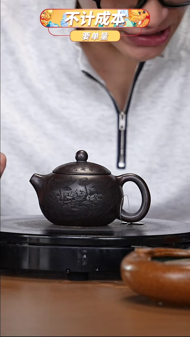 【闪购商品】宜兴高端原矿紫砂