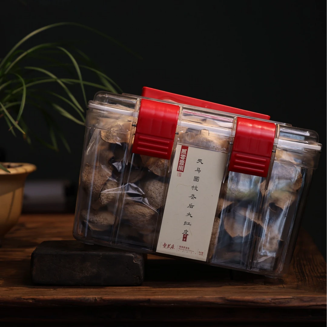 陈皮专场【2018天马圈枝冬后大红皮】新会陈皮500克