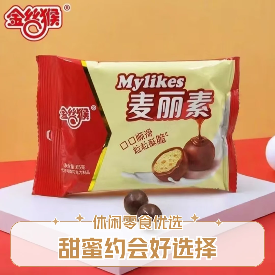 【优品仓精选】金丝猴麦丽素80g解馋零食