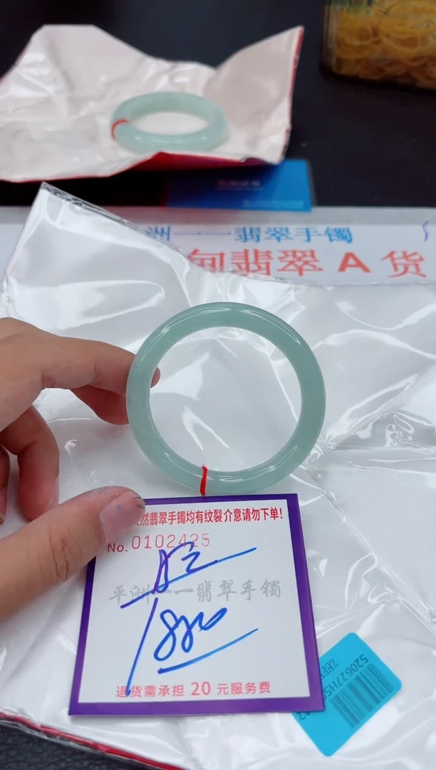 翡翠手镯未镶嵌1