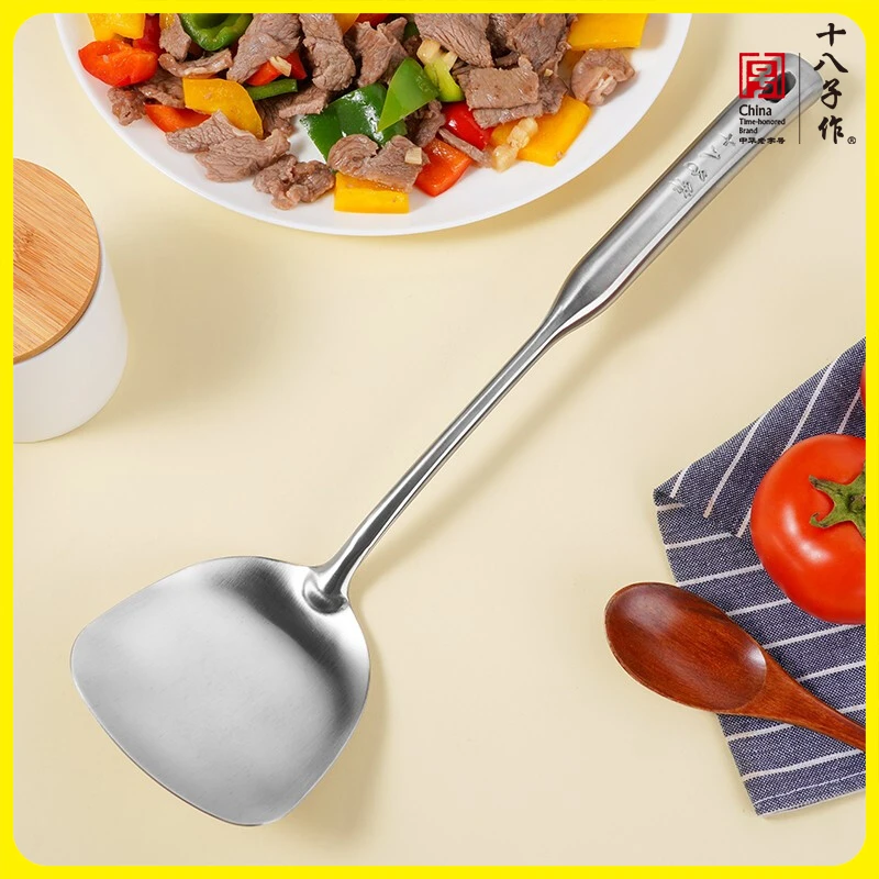 十八子作锅铲家用食品级304不锈钢汤勺漏勺加厚耐烫炒菜铲子炒铲