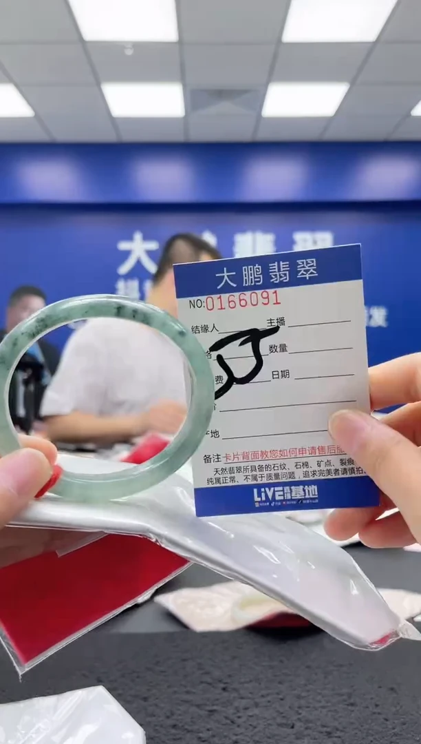 翡翠手镯未镶嵌AAAAAAAAAAAAAA