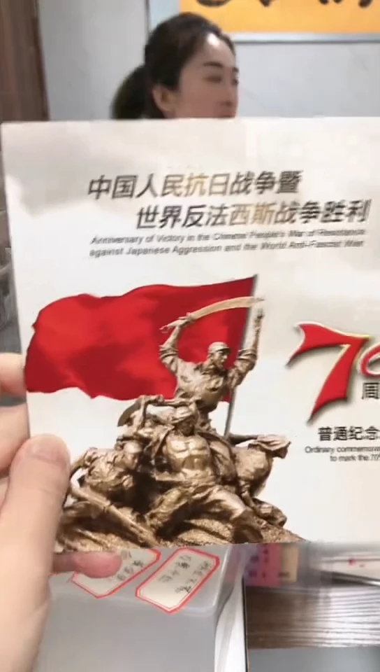 【闪购商品】其他普通金属指定链接抗币册.5留U1M-0001