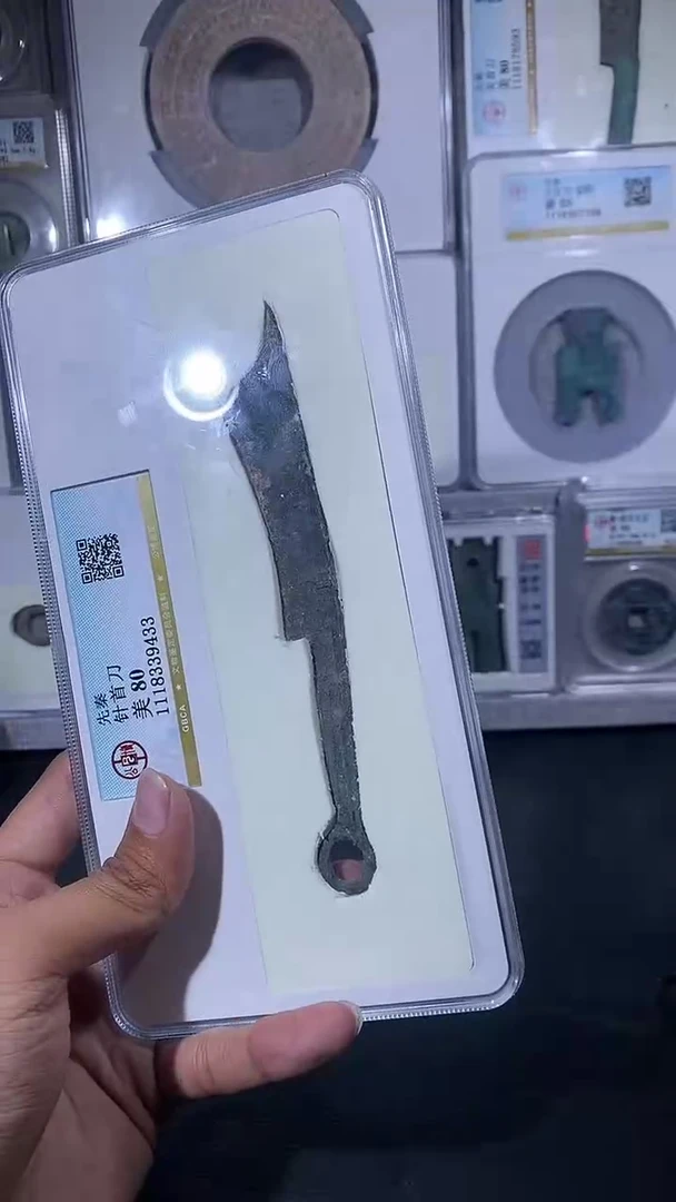 【闪购商品】铜琪珍针首刀一枚