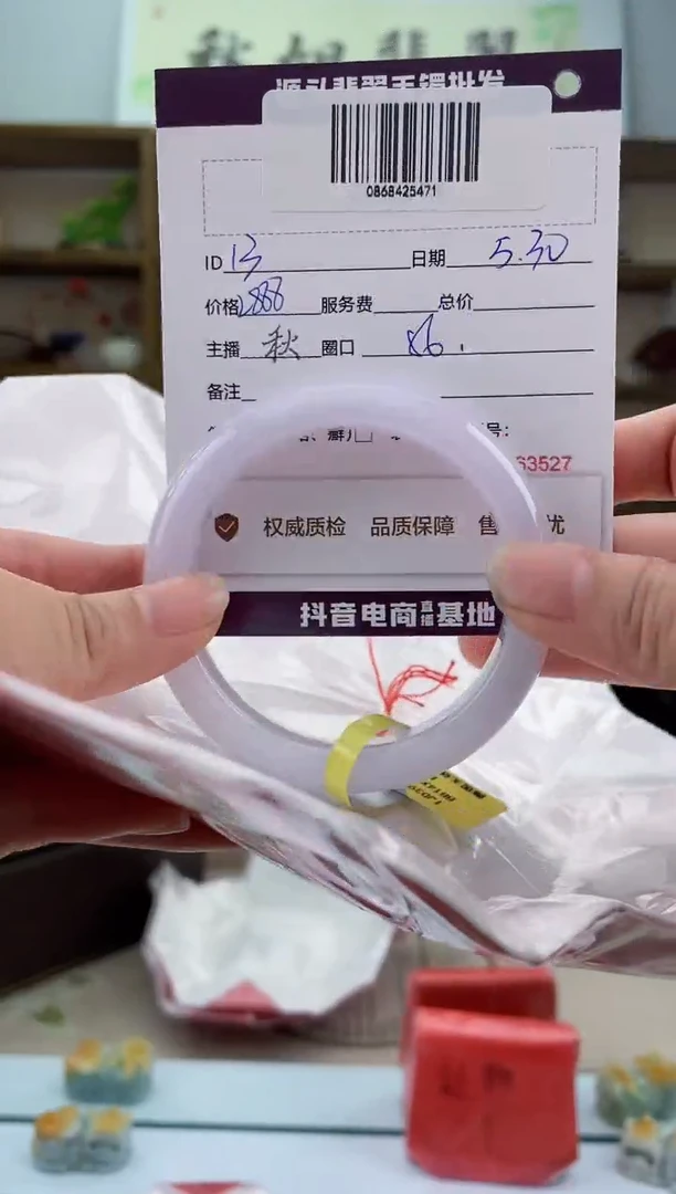 翡翠手镯未镶嵌翡翠手镯