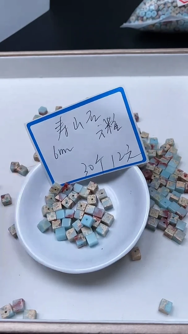 【闪购商品】玛瑙/玉髓散珠未镶嵌 B732 寿山 石 方糖30个12元