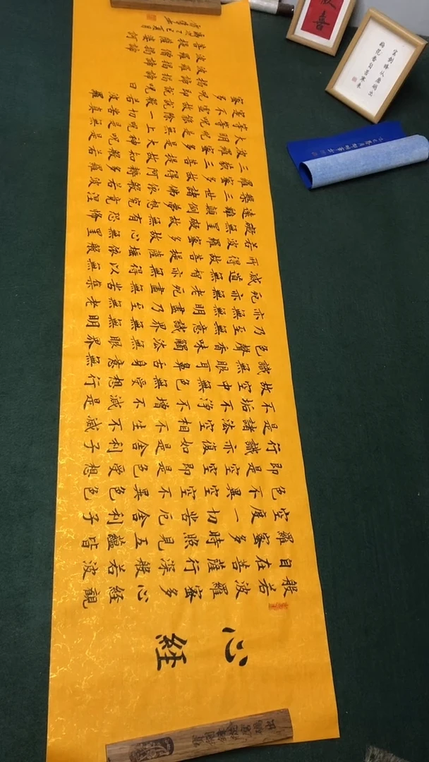 书法彬**礼雷伟 老师书法作品