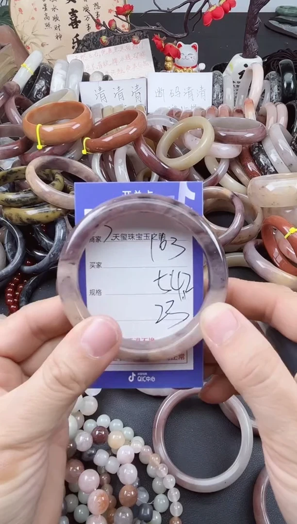 未镶嵌手镯石英质玉163