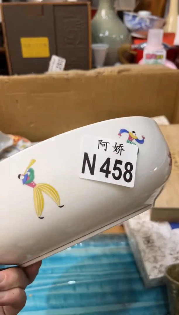 【闪购商品】瓷片458 佛骨缠香 佛骨缠香