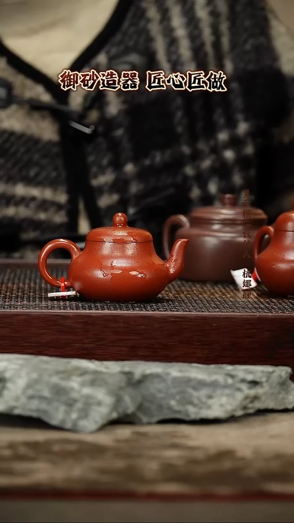 茶壶紫砂君德