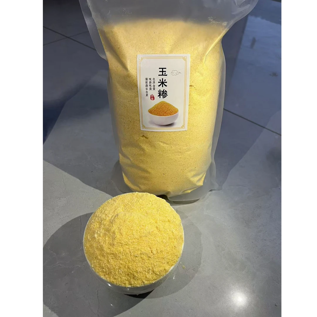 自家种植无公害棒子面粗粮细腻米香浓郁