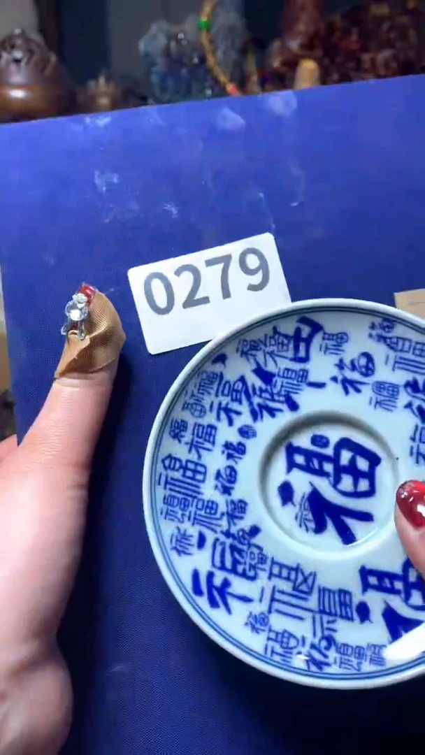 【闪购商品】瓷器默认微瑕瓷器