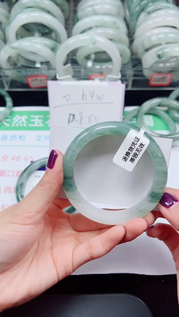 未镶嵌手镯石英质玉153-57/58