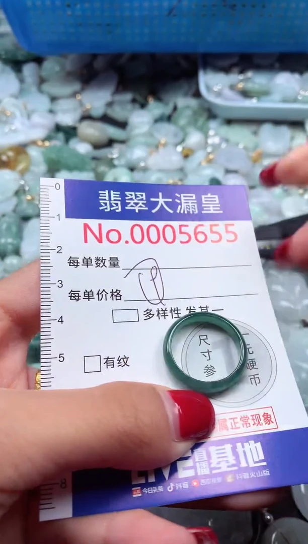 颈饰未镶嵌翡翠5655