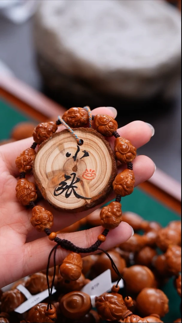 手串/手链橄榄核陆****》橄榄核