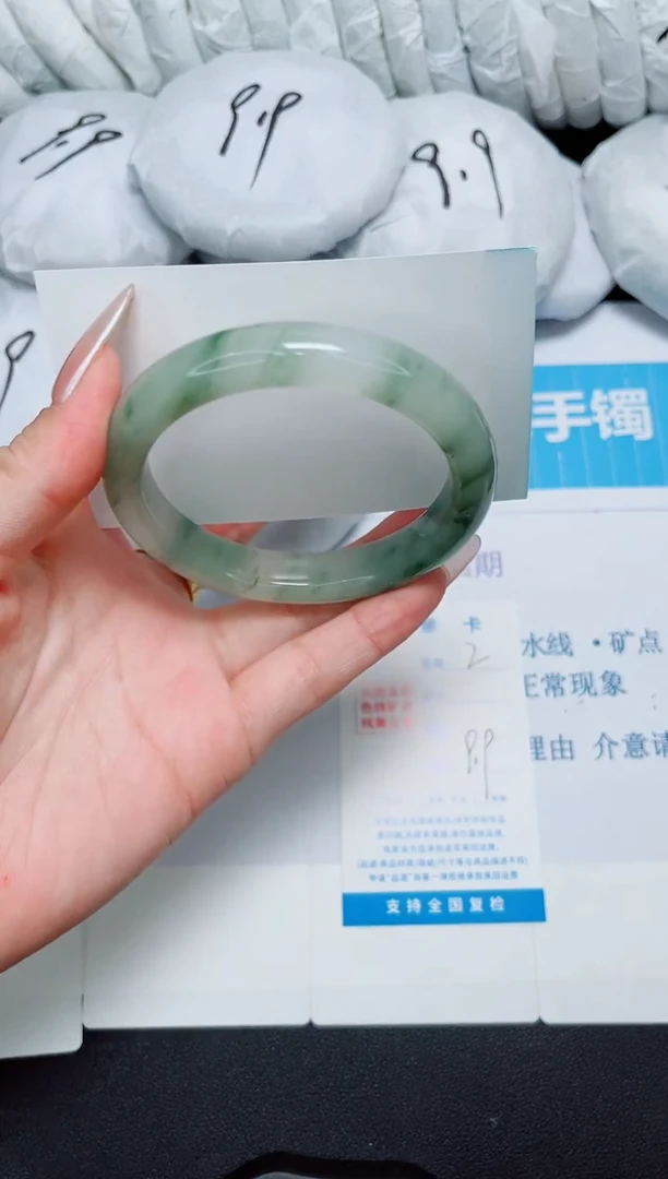 石英质玉手镯未镶嵌1/56